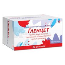 Гленцет таблетки, покрытые оболочкой, 5 мг, блистер, № 100; Glenmark