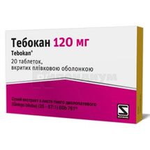 Тебокан таблетки, покрытые пленочной оболочкой, 120 мг, блистер, в картонной коробке, в карт. коробке, № 20; Schwabe