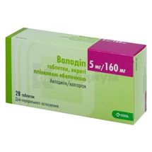 Валодип таблетки, покрытые пленочной оболочкой, 5 мг + 160 мг, блистер, № 28; KRKA d.d. Novo Mesto
