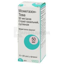 Мометазон-Тева спрей назальный, суспензия, 50 мкг/доза, флакон, 10 г, 60 доз, 60 доз, № 1; Тева Украина