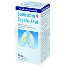 Бромгексин 4 Берлин-Хеми раствор оральный, 4 мг/5 мл, флакон, 60 мл, с мерной ложкой, с мерной ложкой, № 1; Menarini Group