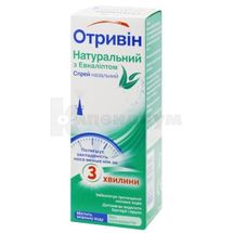 Спрей Назальный Отривин натуральный с эвкалиптом спрей назальный, 20 мл, № 1; Novartis Consumer Health SA