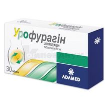 Урофурагин таблетки, 50 мг, блистер, № 30; ADAMED PHARMA S.A