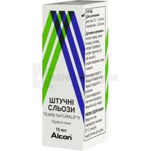 Искусственные слезы капли глазные, флакон-капельница дроп-тейнер®, 15 мл, № 1; Alcon-Couvreur