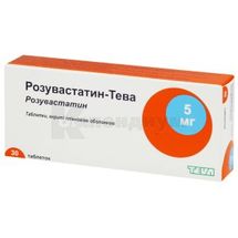 Розувастатин-Тева таблетки, покрытые пленочной оболочкой, 5 мг, блистер, № 30; Тева Украина