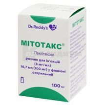 Митотакс® раствор для инъекций, 100 мг, флакон, 16.7 мл, № 1; Dr. Reddy's Laboratories Ltd