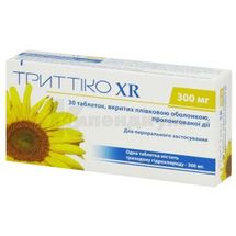 Триттико XR таблетки пролонгиров. действия, покрытые пленочной оболочкой, 300 мг, блистер, № 30; Angelini Francesco