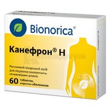 Канефрон® H таблетки, покрытые оболочкой, блистер, № 60; Bionorica SE