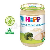 ПЮРЕ МЯСО-ОВОЩНОЕ "БРОККОЛИ И РИС С КРОЛИКОМ" "HIPP" 220 г, с 8 месяцев, с 8 мес., № 1; Хипп Украина