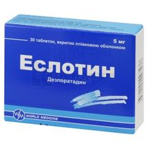 Эслотин таблетки, покрытые пленочной оболочкой, 5 мг, блистер, № 30; World Medicine