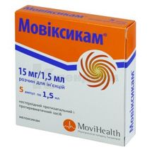 Мовиксикам® раствор для инъекций, 15 мг/1,5 мл, ампула, № 5; Movi Health GmbH