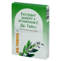 Экстракт шалфея с витамином C Др. Тайсс таблетки для сосания, № 12; Naturwaren