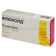 ФЛЮКОЛД® ЛЕДЕНЦЫ леденцы, со вкусом лимона, со вкусом лимона, № 18; Dr. Reddy's Laboratories Ltd