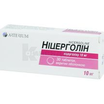 Ницерголин таблетки, покрытые оболочкой, 10 мг, блистер в пачке, № 30; Корпорация Артериум