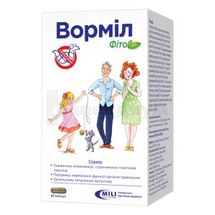 ВОРМИЛ ФИТО капсулы, № 60; Мили Хелскере Лимитед