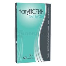 Натубиотин таблетки, 5 мг, блистер, № 60; Alpen Pharma AG