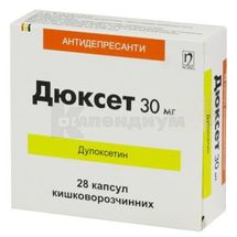 Дюксет капсулы кишечно-растворимые, 30 мг, блистер, № 28; Nobel