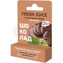 ПОМАДА ГИГИЕНИЧЕСКАЯ CHOCOLATE "FRESH JUICE" 3.6 г; Эльфа ФФ