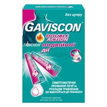 Гавискон Двойного действия суспензия оральная, саше, 10 мл, № 24; Reckitt Benckiser Healthcare (UK)