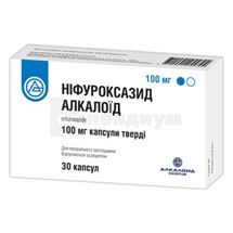 Нифуроксазид Алкалоид капсулы твердые, 100 мг, блистер, № 30; Alkaloid