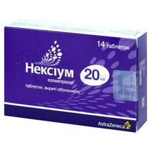 Нексиум таблетки, покрытые пленочной оболочкой, 20 мг, блистер, № 14; AstraZeneca