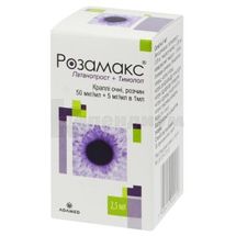 Розамакс® капли глазные, раствор, флакон, 2.5 мл, № 1; ADAMED PHARMA S.A