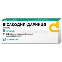 Бисакодил-Дарница таблетки, покрытые кишечно-растворимой оболочкой, 0,005 г, контурная ячейковая упаковка, в пачке, в пачке, № 30; Дарница