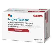 Ксигдуо Пролонг таблетки пролонгиров. действия, покрытые пленочной оболочкой, 5 мг + 1005,04 мг, блистер, № 28; AstraZeneca