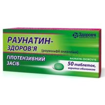 Раунатин-Здоровье таблетки, покрытые оболочкой, 2 мг, блистер в коробке, № 50; Здоровье