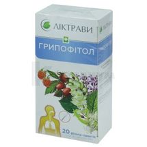 Гриппофитол фиточай, фильтр-пакет, 1.5 г, № 20; ЗАО "Лектравы"