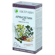 Арфазетин сбор, фильтр-пакет, 1.5 г, в пачке, в пачке, № 20; ЗАО "Лектравы"