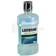 ОПОЛАСКИВАТЕЛЬ ДЛЯ РОТОВОЙ ПОЛОСТИ LISTERINE® "СВЕЖАЯ МЯТА" 500 мл; undefined