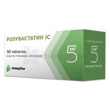 Розувастатин ІС таблетки, покрытые пленочной оболочкой, 5 мг, блистер, № 30; ИнтерХим