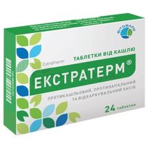 Экстратерм таблетки, 0,043 г + 0,2 г, блистер, № 24; Фитофарм