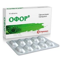 Офор таблетки, покрытые пленочной оболочкой, блистер, № 10; Organosyn Life Sciences