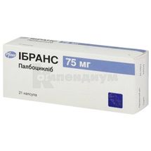 Ибранс капсулы, 75 мг, блистер, № 21; Pfizer H.C.P. Corporation