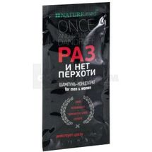 ШАМПУНЬ-КОНЦЕНТРАТ ОТ ПЕРХОТИ "NATURE.MED. РАЗ И НЕТ ПЕРХОТИ" 15 мл; Георг Биосистемы