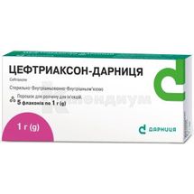 Цефтриаксон-Дарница порошок для раствора для инъекций, 1 г, флакон, № 5; Дарница