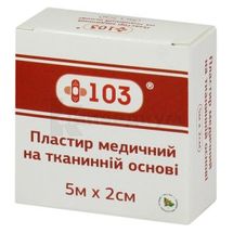 ПЛАСТЫРЬ + 103 5 м х 2 см, на тканевой основе, на тканевой основе, № 1; Калина Медицинская Производственная Компания