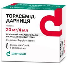 Торасемид-Дарница раствор для инъекций, 20 мг/4 мл, ампула, 4 мл, контурная ячейковая упаковка, пачка, контурн. ячейк. уп., пачка, № 5; Дарница