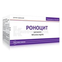 Роноцит раствор оральный, 100 мг/мл, флакон, 10 мл, № 10; World Medicine