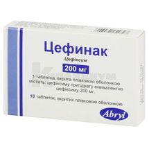 Цефинак таблетки, покрытые пленочной оболочкой, 200 мг, блистер, № 10; Abryl Formulations