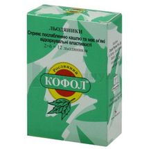 Кофол® леденцы, № 12; Charak Pharma