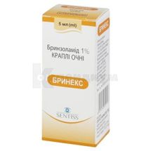 Бринекс капли глазные, суспензия, 1 %, флакон-капельница, 5 мл, № 1; Sentiss Pharma