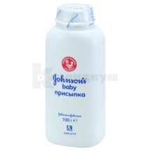 JOHNSON'S® ДЕТСКАЯ ПРИСЫПКА 100 г; Джонсон и Джонсон Украина