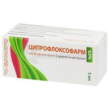 Ципрофлоксофарм капли глазные/ушные, раствор, 0,3 %, флакон-капельница, 5 мл, № 1; ФОРС-ФАРМА ДИСТРИБЮШН