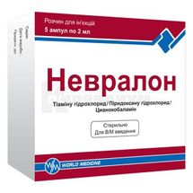 Невралон раствор для инъекций, ампула, 2 мл, контурная ячейковая упаковка, контурн. ячейк. уп., № 5; World Medicine