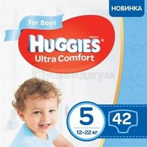 ПОДГУЗНИКИ ДЕТСКИЕ ГИГИЕНИЧЕСКИЕ HUGGIES ULTRA COMFORT размер 5, boy, boy, № 42; Kimberly-Clark