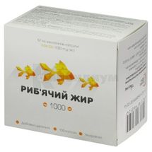 Рыбий жир ультракап, 1000 мг, № 100; Лубныфарм