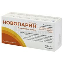 Новопарин® раствор для инъекций, 60 мг, шприц, 0.6 мл, № 10; Genopharm